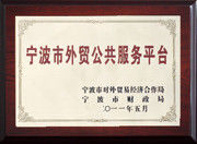Çin Ningbo Fly Automation Co.,Ltd Sertifikalar