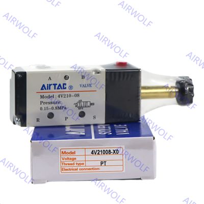 5/2 yollu Airtac Solenoid Vanalar 4v210-06,4v220-06,4v230-06,4v210-08,4v220-08,4v230-08